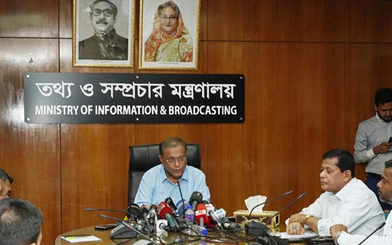 বিশ্বব্যাংক ভুল উপলব্ধি করে বাংলাদেশকে সহায়তা করতে চাওয়ায় অভিনন্দন: মন্ত্রী