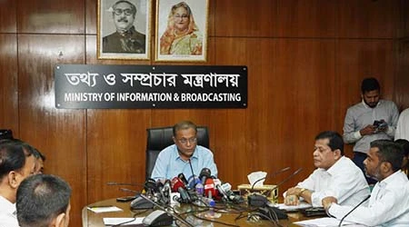 বিশ্বব্যাংক ভুল উপলব্ধি করে বাংলাদেশকে সহায়তা করতে চাওয়ায় অভিনন্দন: মন্ত্রী
